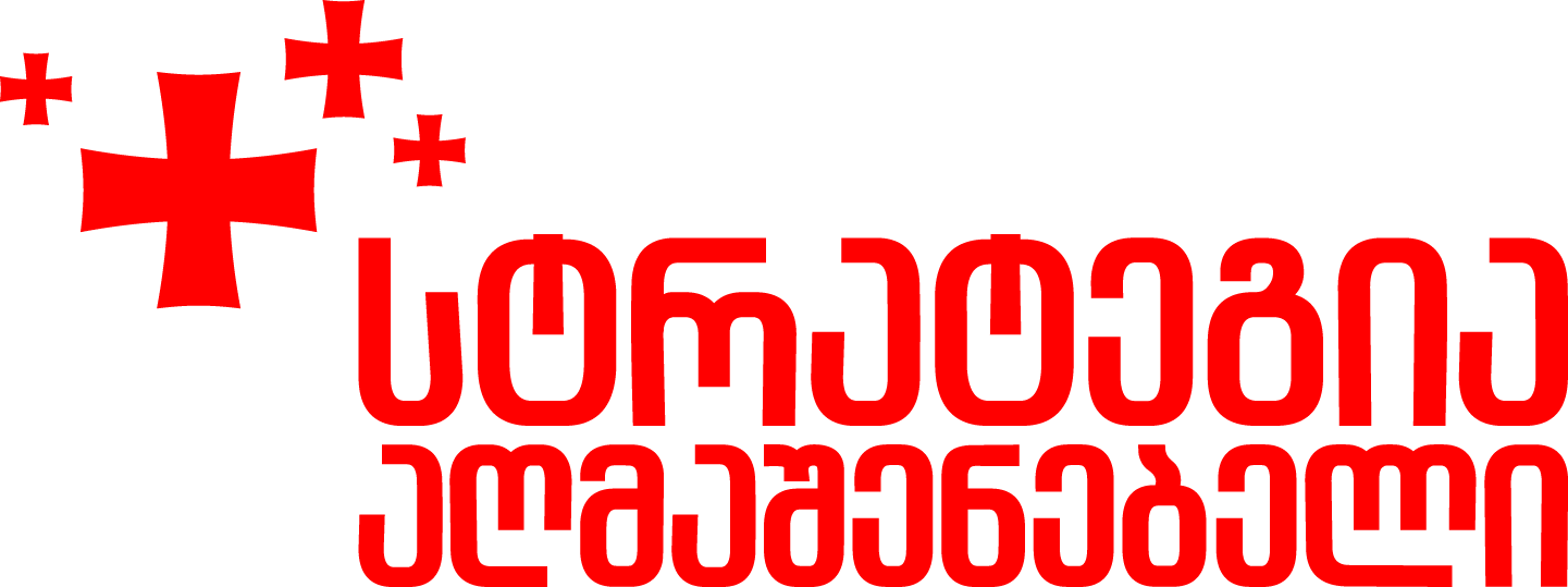 Strategy Aghmashenebeli